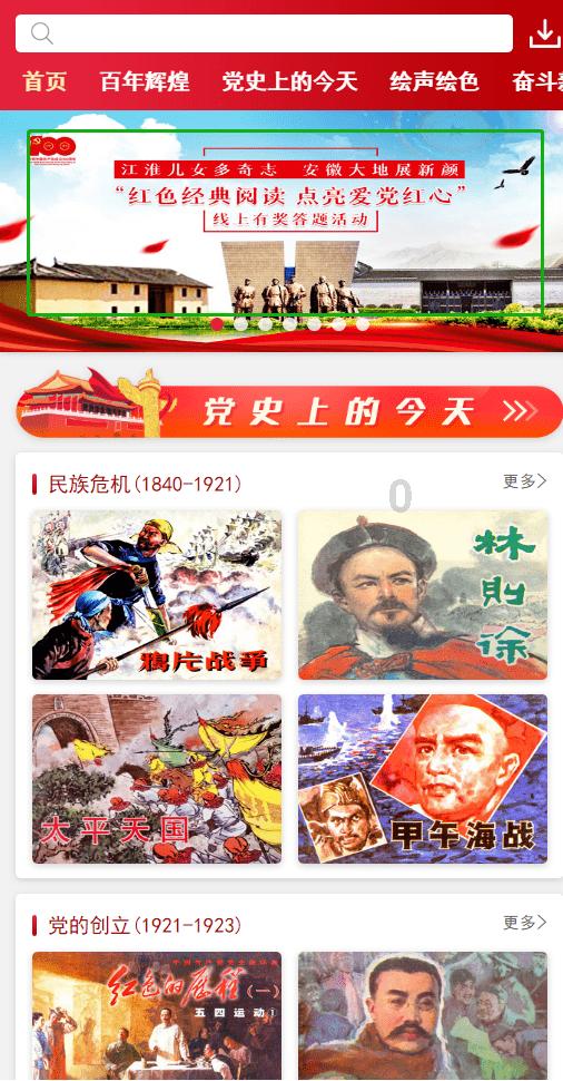 平板支撑，错误的姿势会伤害腰椎吗？游戏画面