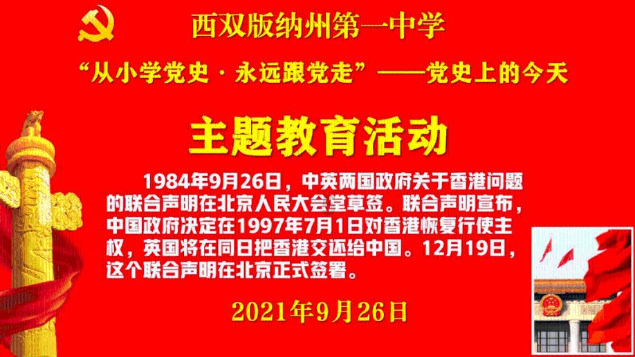 智能汽车拼图