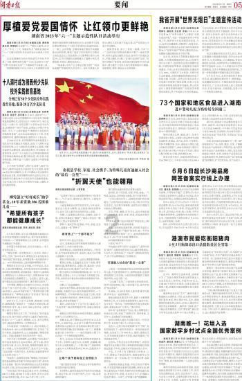造船系列二-绿色低碳航运转型加速-船舶制造或迎来新爆发(附下载)