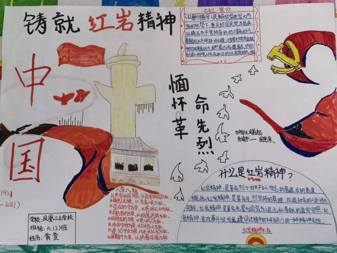 虫虫助手下载