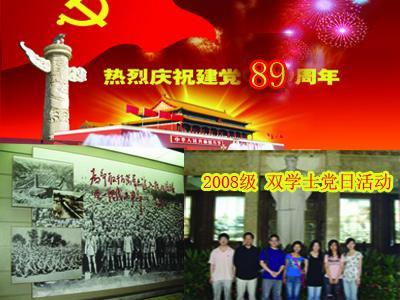 游戏开发者