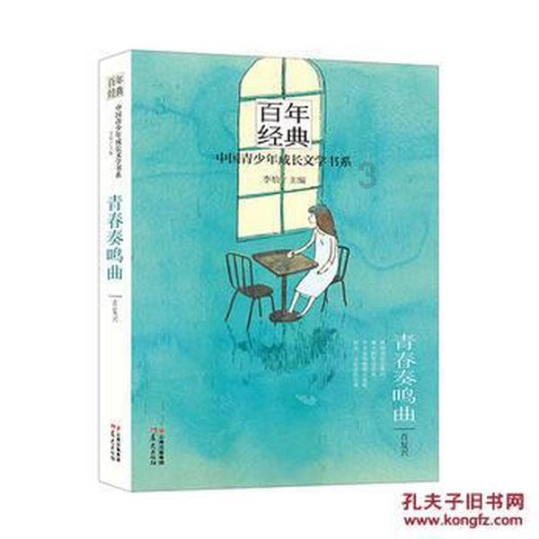 组装机械恐龙3