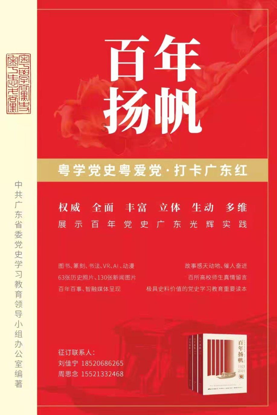 里约奥运会