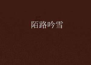 为了宅家不发胖,你付出过哪些努力?-专业问答网站