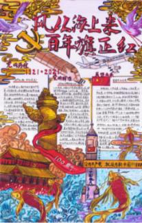 逃离幻想之镜