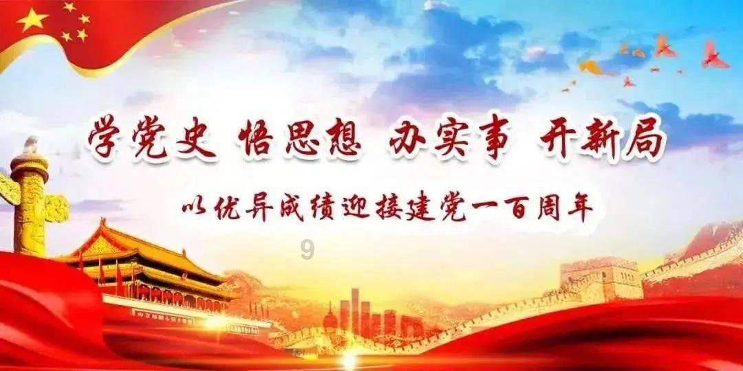 第三届全国青少年智力运动大会天津启动