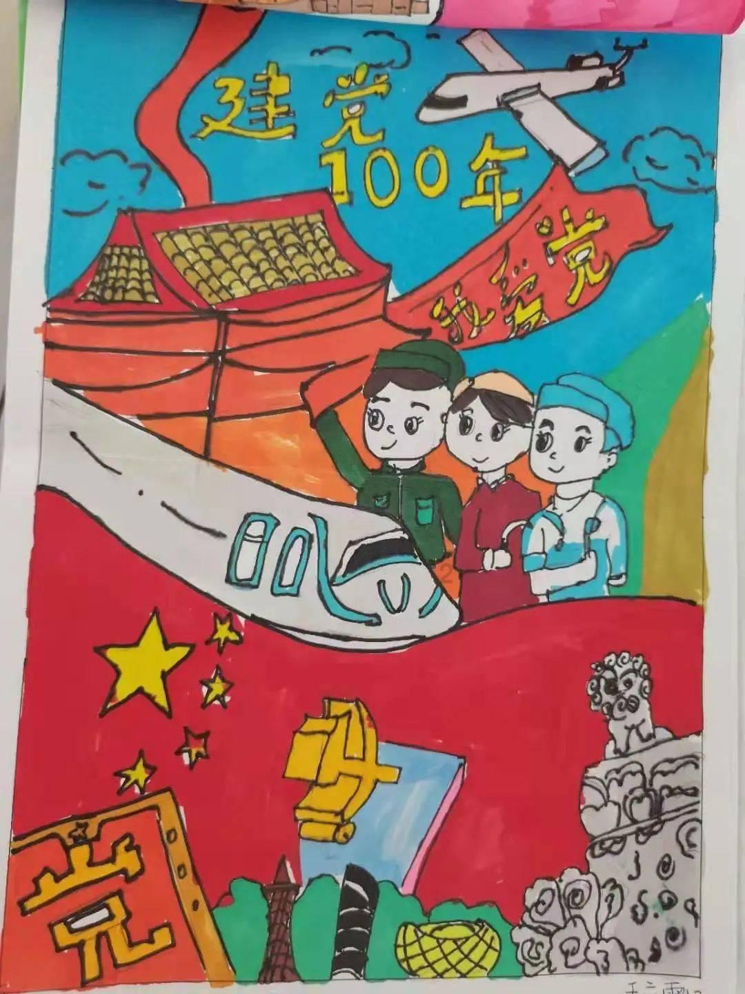 救援外星小怪物