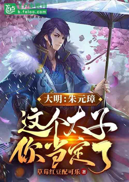 美妙森林找不同