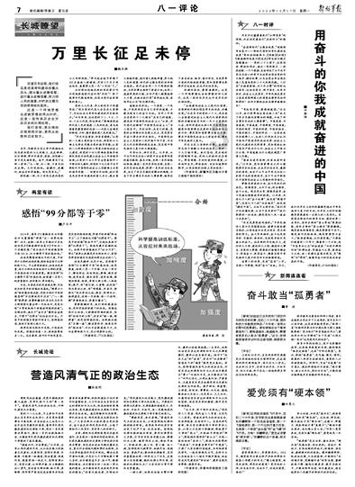 我国各地的特产是什么游戏画面