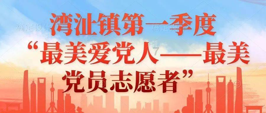 玖玖环保小达人