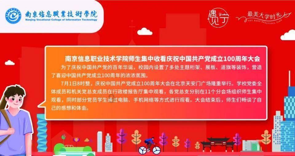 敢死队3中文版