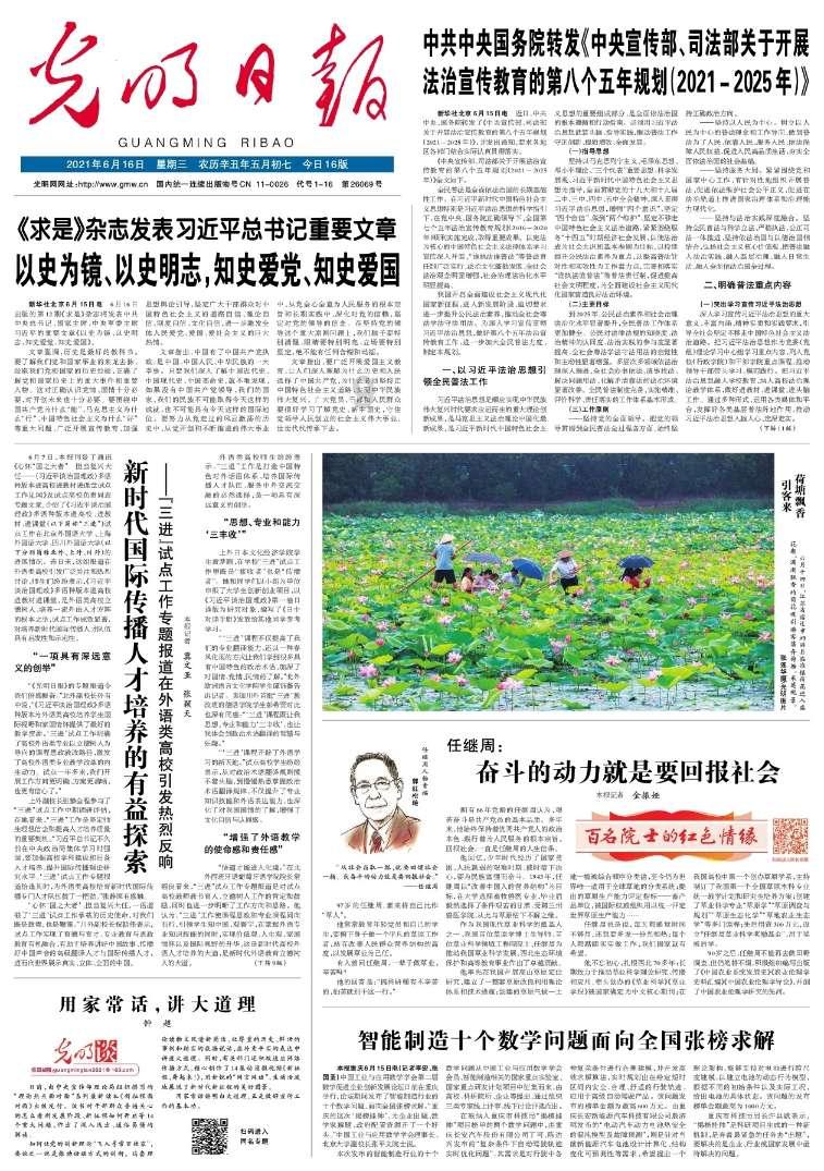 救援淘气的小狗