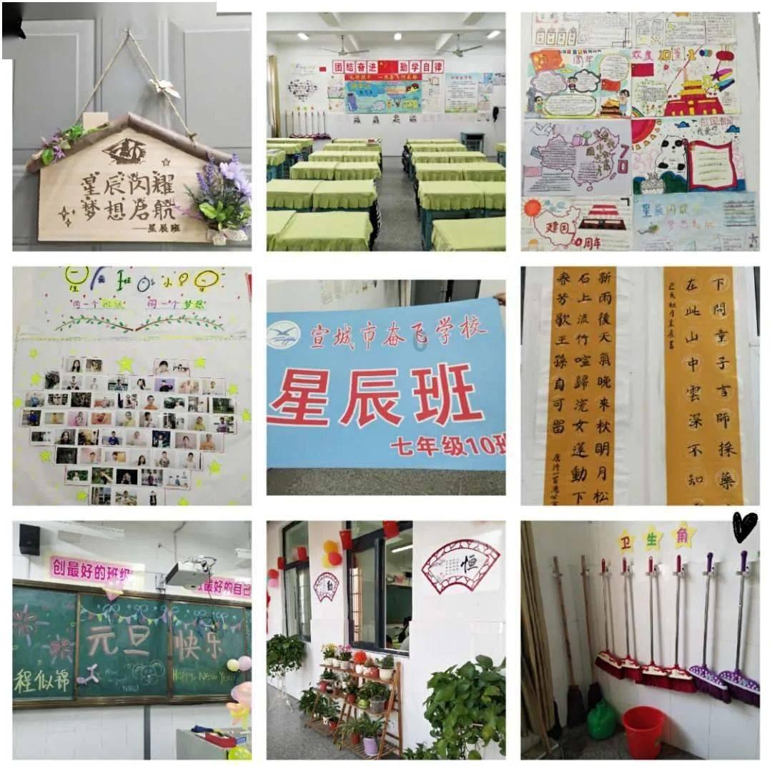秋季浪漫约会