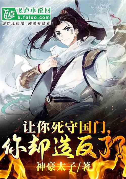 逃离声望森林