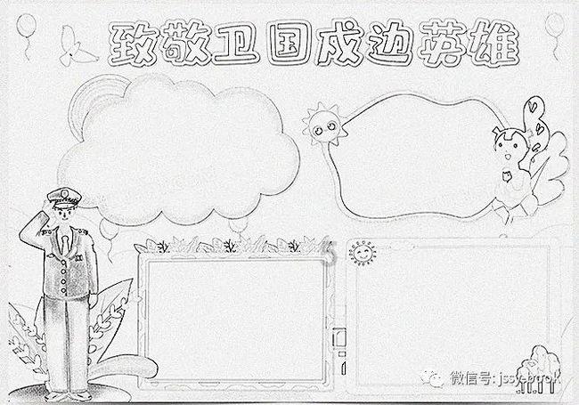 喜羊羊气球大战