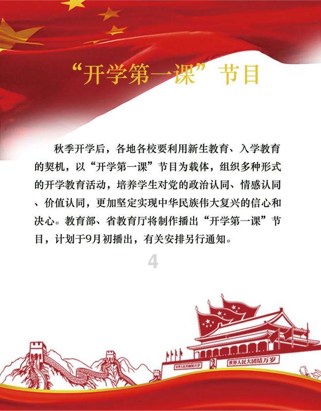 萌王EX