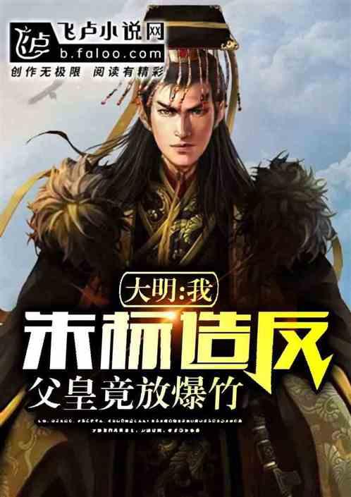 逃离金色蜜蜂森林