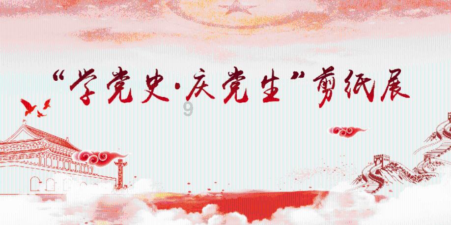 寻找奈良树花