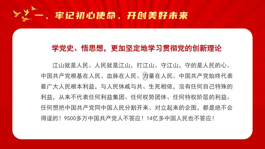 25岁+去黑眼圈抗衰老必备眼部护理臻品悦蕾植物抗衰多效眼膜