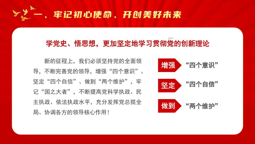 孤岛先锋