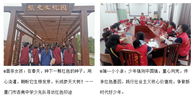 我被男神问候了