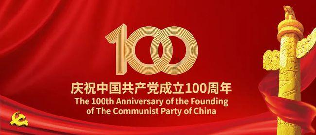 凝心聚力把大会确定的目标任务转化为干事创业的实际行动