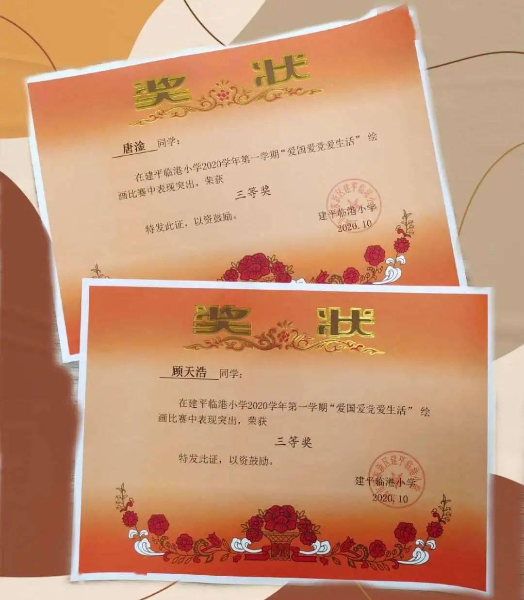 has与is的区别游戏画面