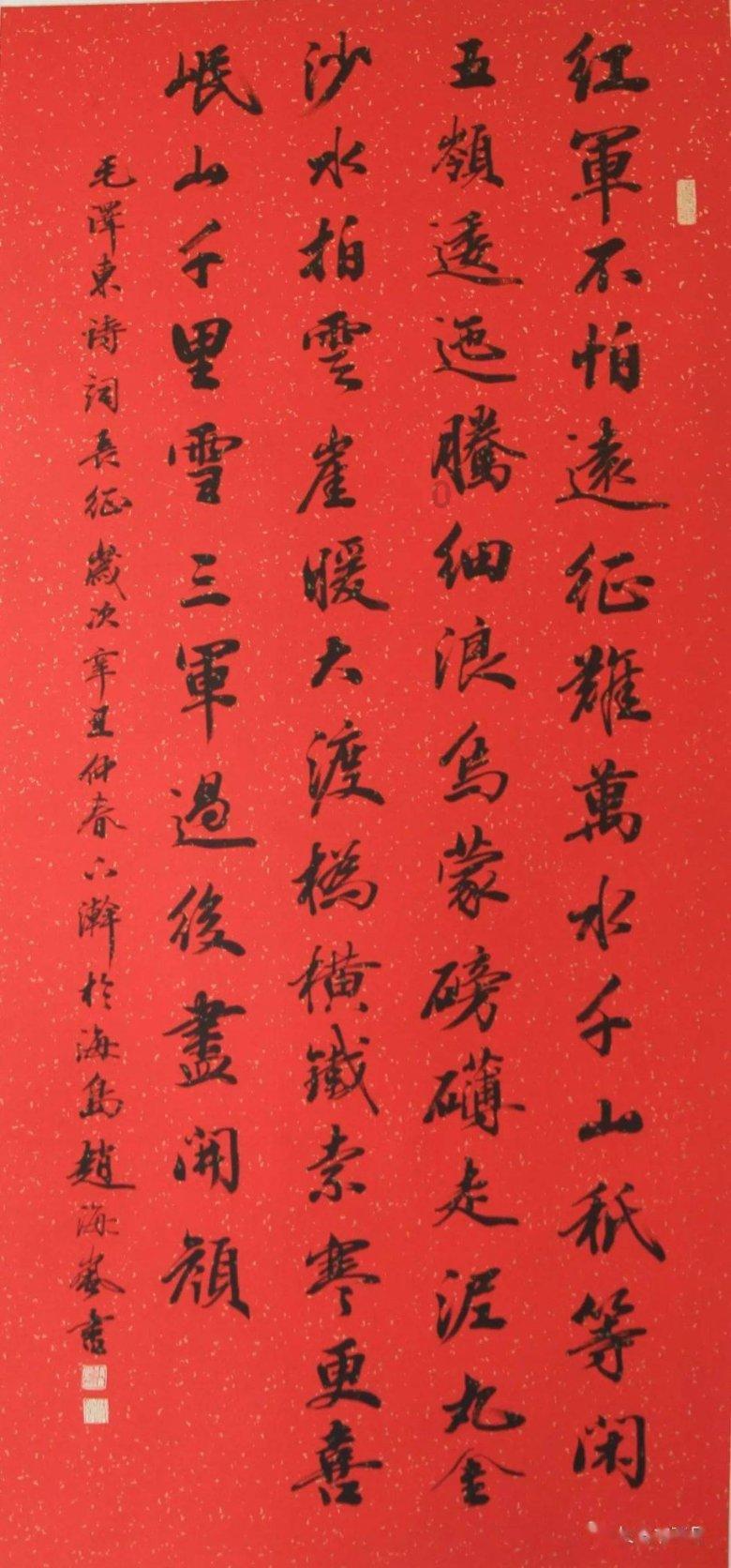 美图秀秀下载2023最新版