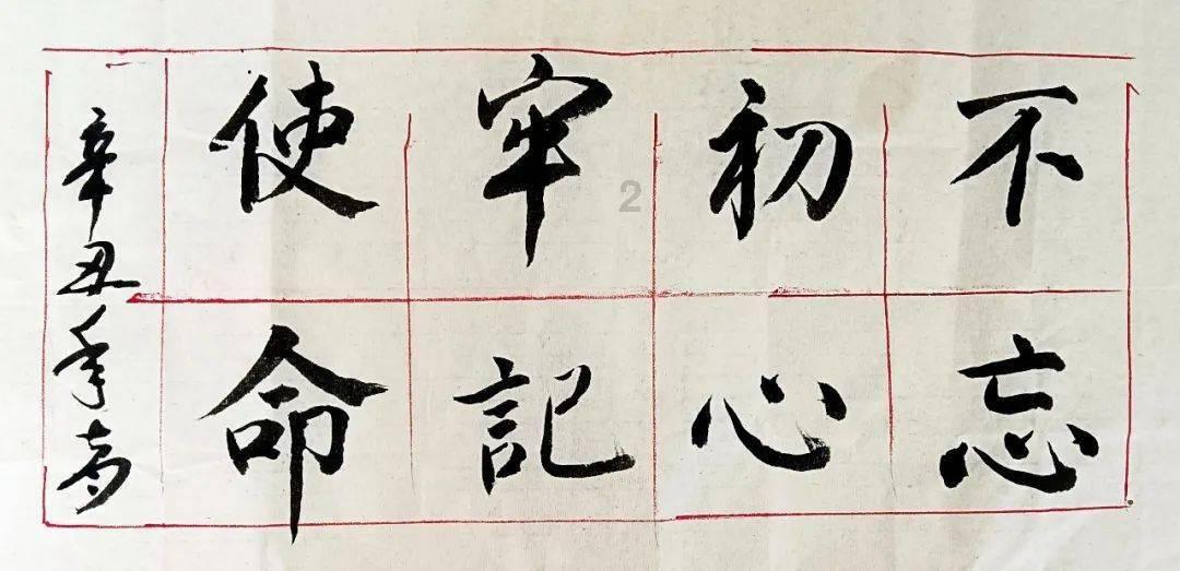 三少爷的剑