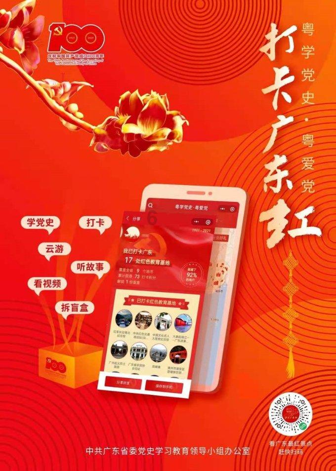 在沈阳最难忘的事情是?郭士强:那必须是2018年圆梦总冠军