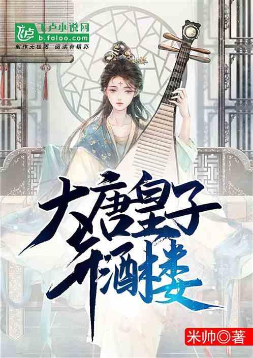 红石遗迹