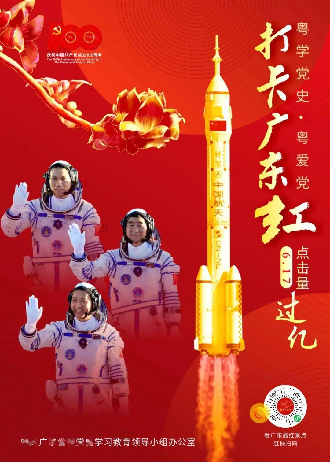 火影忍者冒险传2