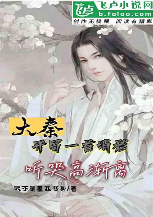 新手魔法师