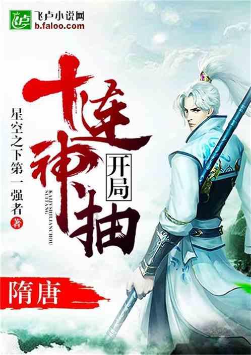超黄金铠甲