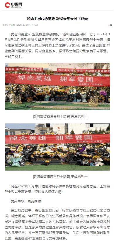全民烧脑3去广告版