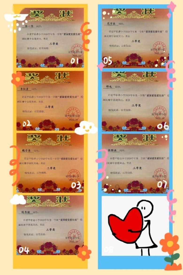螺旋跳跃
