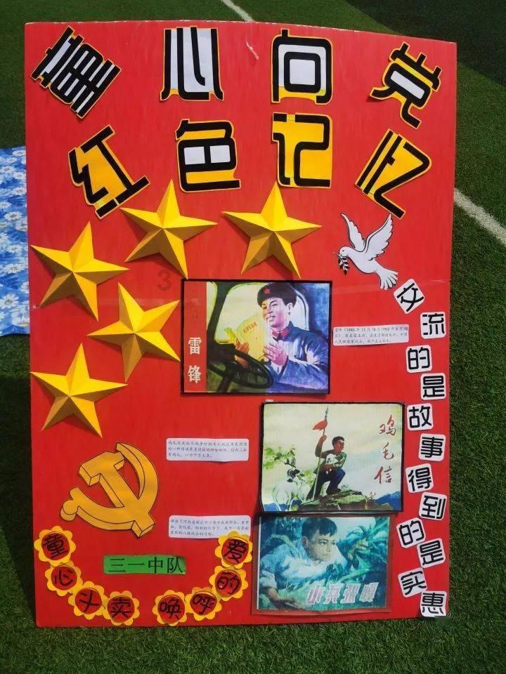 全民剧本大师内置菜单
