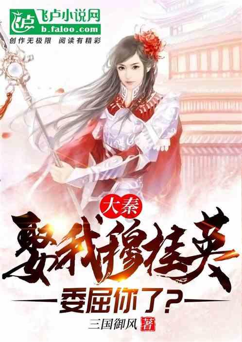 召唤神龙万宁版祖龙