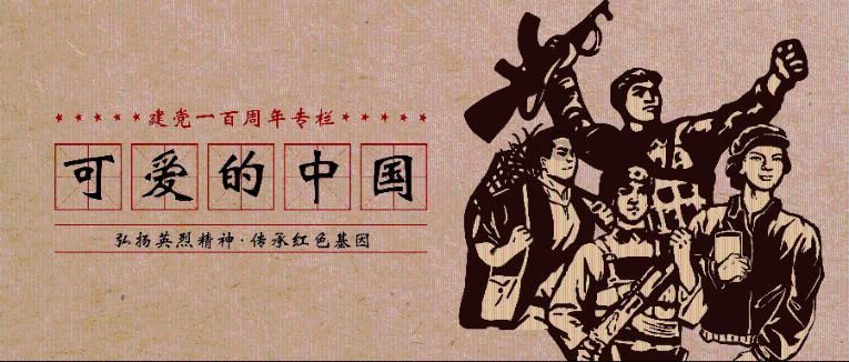 新剑侠传奇