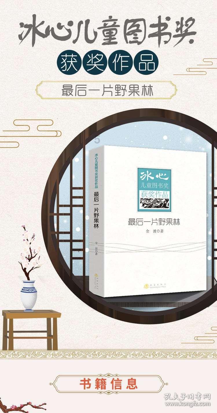 老旧废弃楼房逃脱4