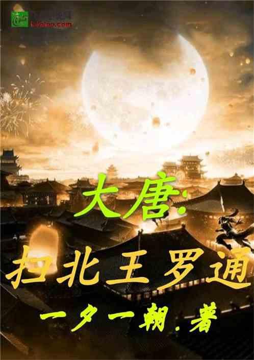 皇室宫殿