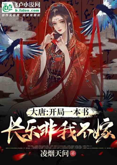 受困的西红柿