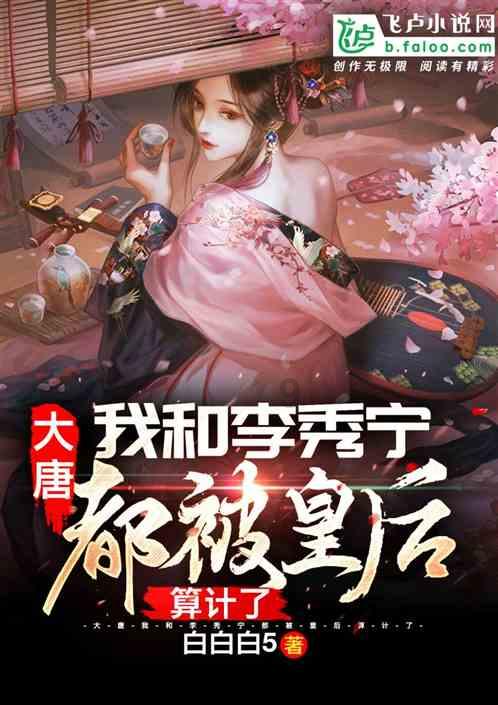 琴覆天下