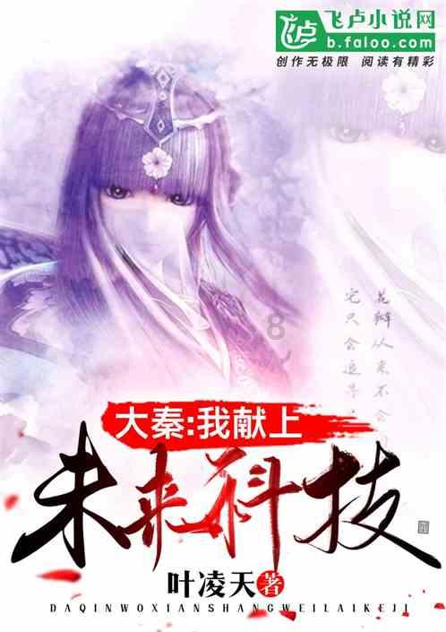 逃离沙漠的遗迹
