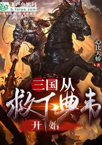 召唤神龙万宁版祖龙