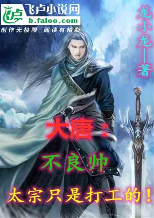 拯救小犀牛