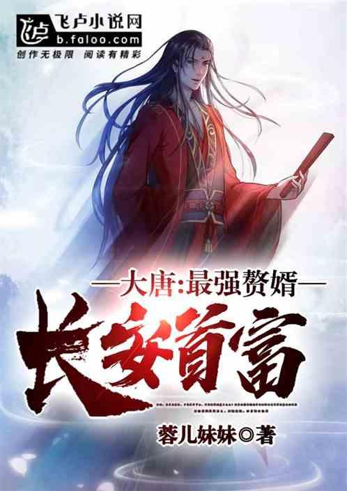 篮球全明星赛2