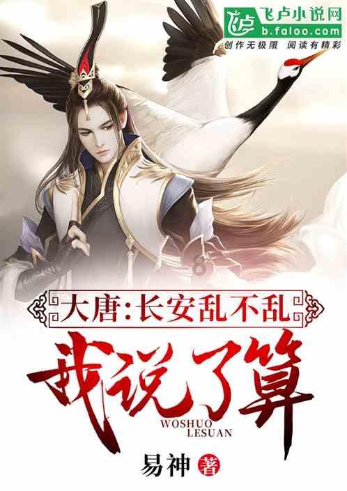 开赛在即！“马超”话题登上抖音同城榜TOP1