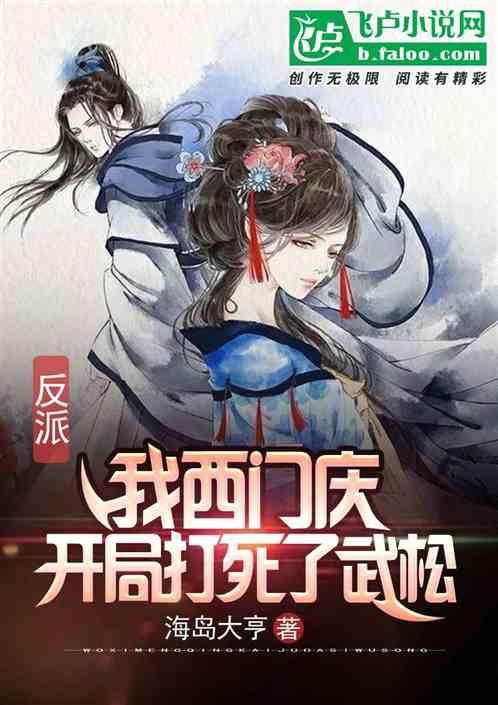 铁笼中的小鹿逃脱