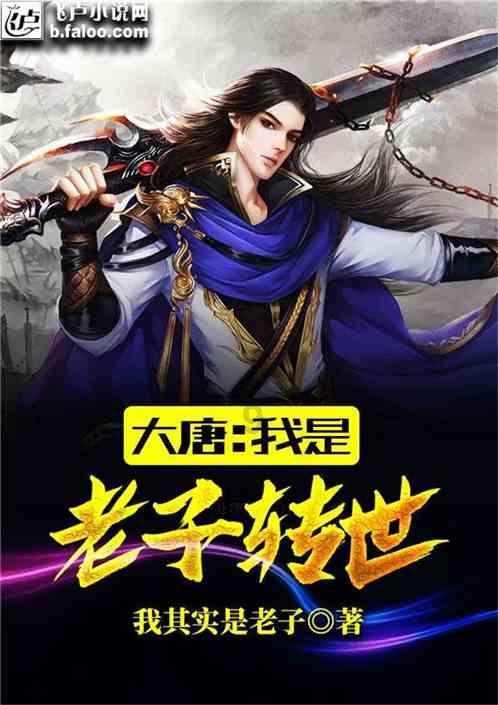 动漫传奇2.4